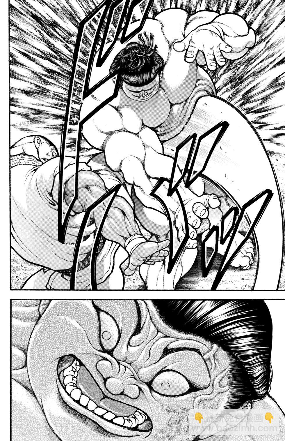 刃牙道Ⅱ - 第09卷(2/4) - 6