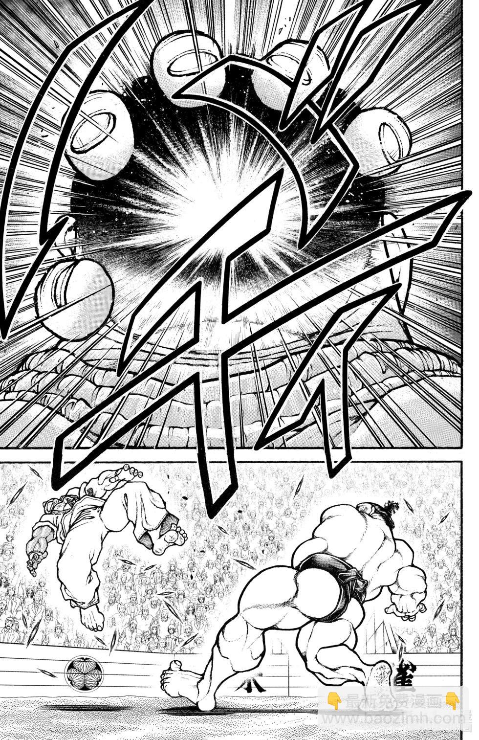 刃牙道Ⅱ - 第09卷(2/4) - 7