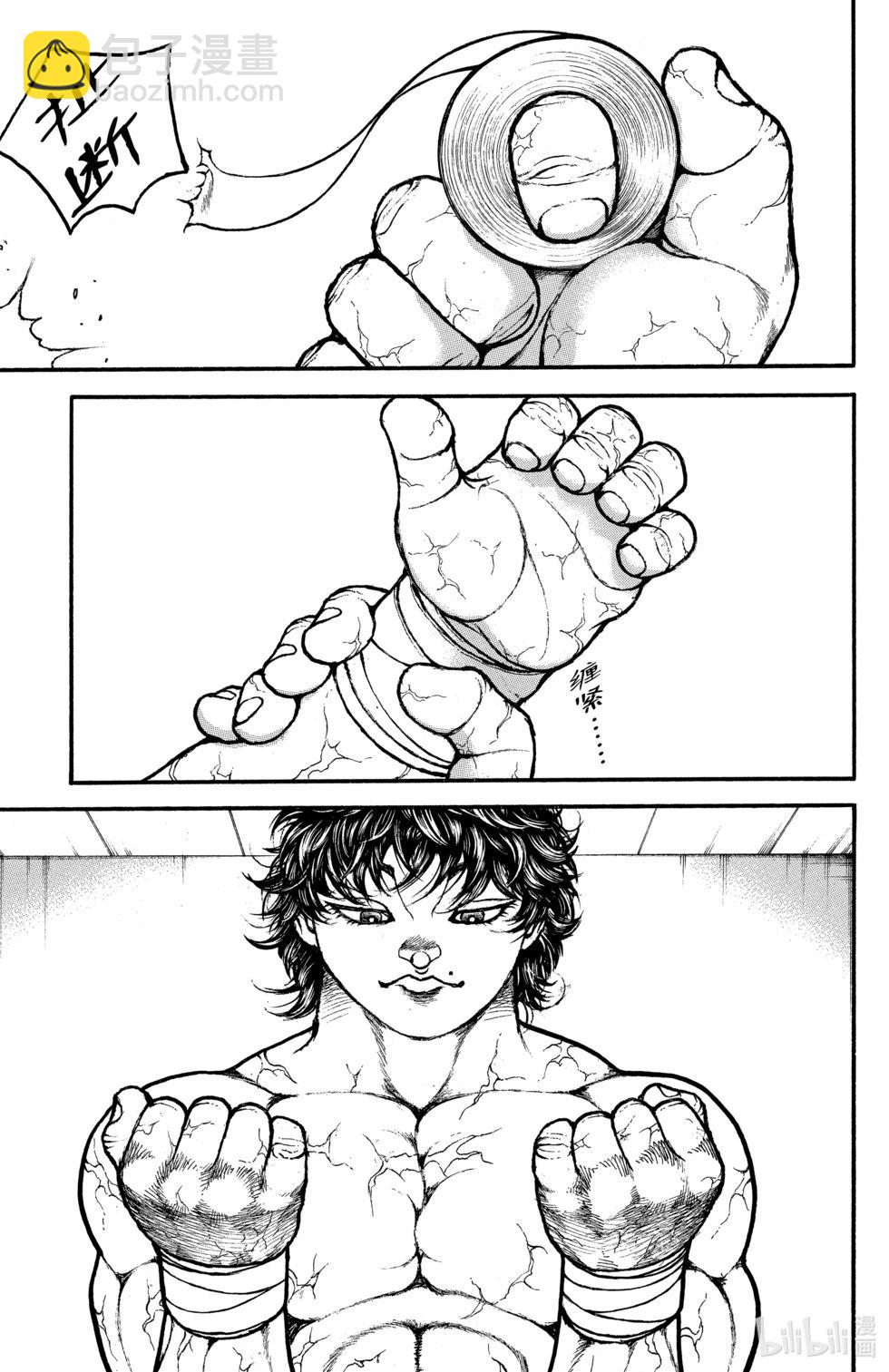 刃牙道Ⅱ - 第10卷(1/4) - 8