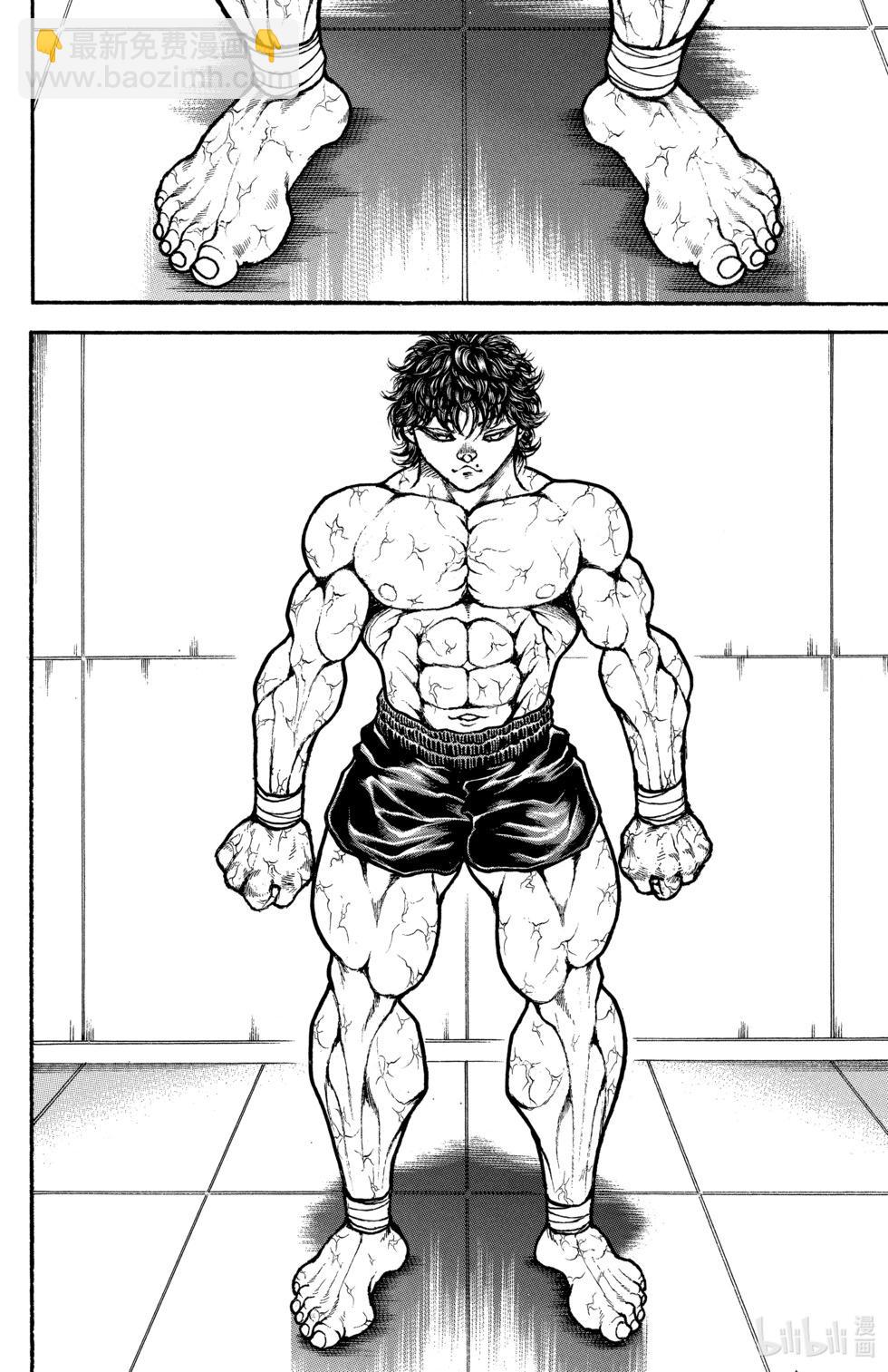 刃牙道Ⅱ - 第10卷(1/4) - 1