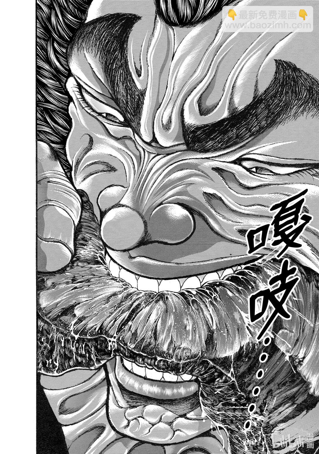 刃牙Ⅲ - 1 鬥神的血族 - 6