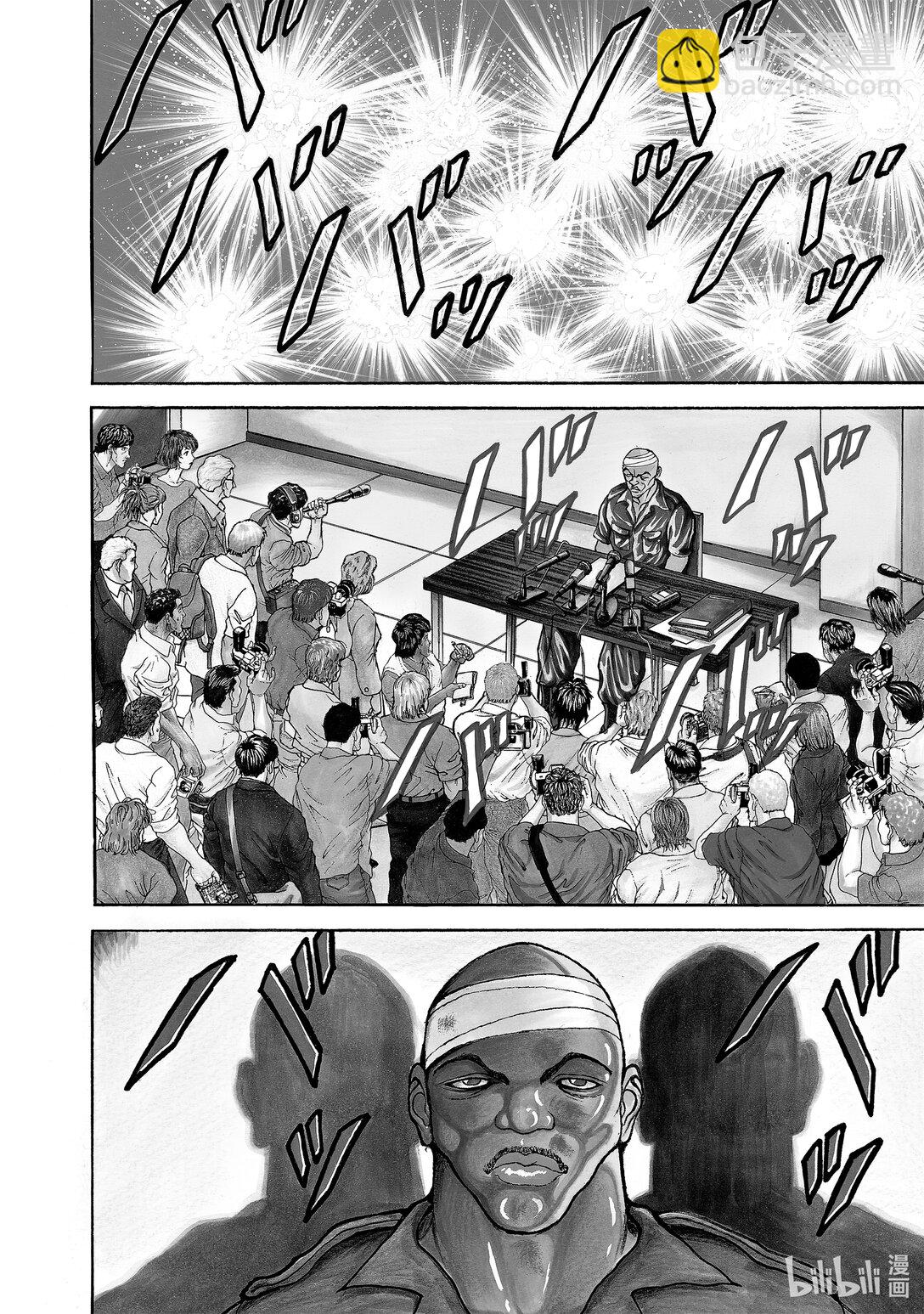 刃牙Ⅲ - 1 鬥神的血族 - 2