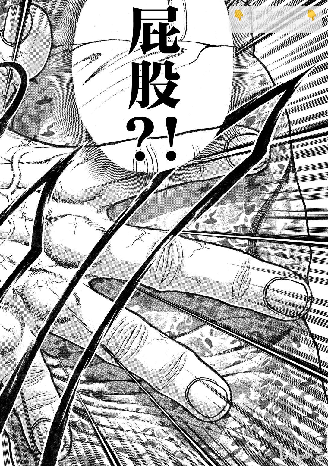 刃牙Ⅲ - 3 世界最強的高中生 - 2