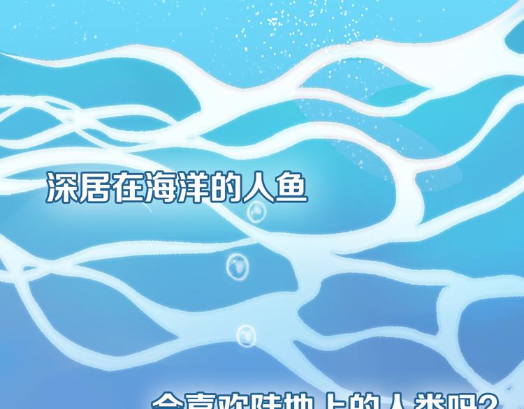 序章 关键看点揭秘-第1话