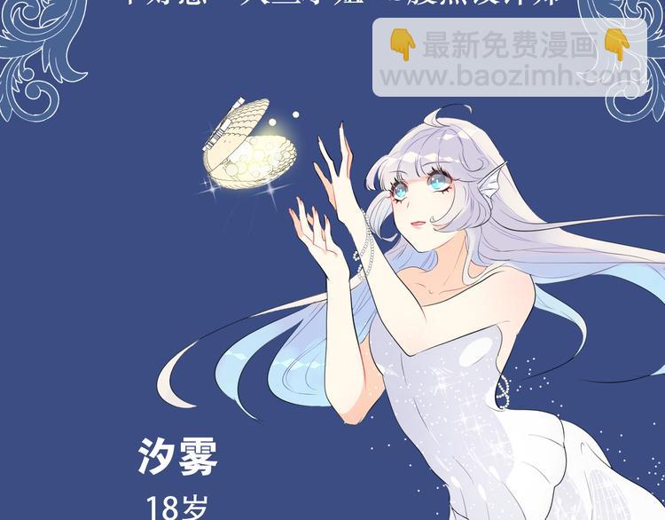 序章 关键看点揭秘-第1话