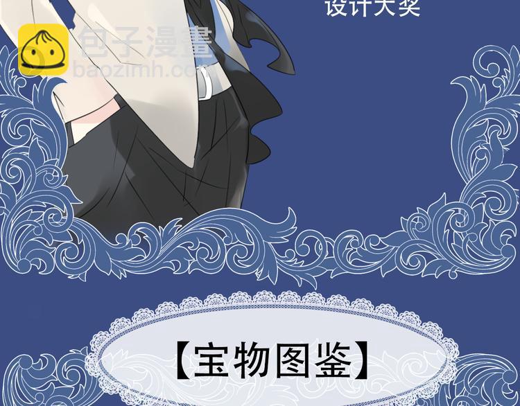 序章 关键看点揭秘-第1话