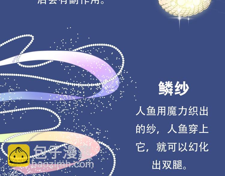 序章 关键看点揭秘-第1话