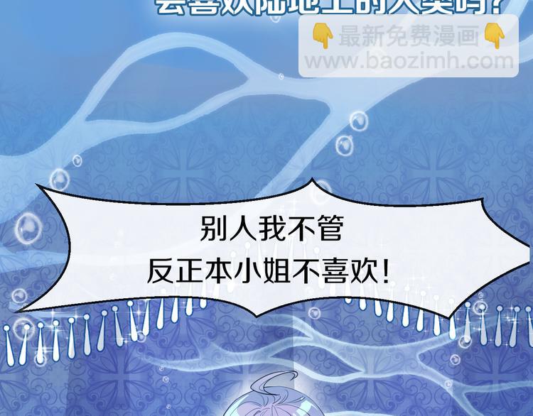 序章 关键看点揭秘-第1话