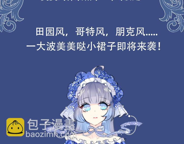 序章 关键看点揭秘-第1话