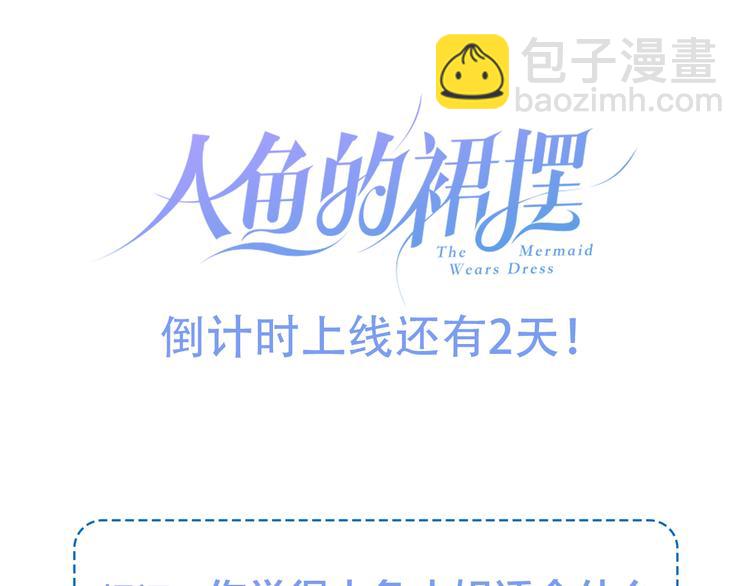 序章 关键看点揭秘-第1话