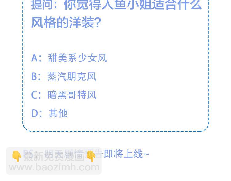 序章 关键看点揭秘-第1话