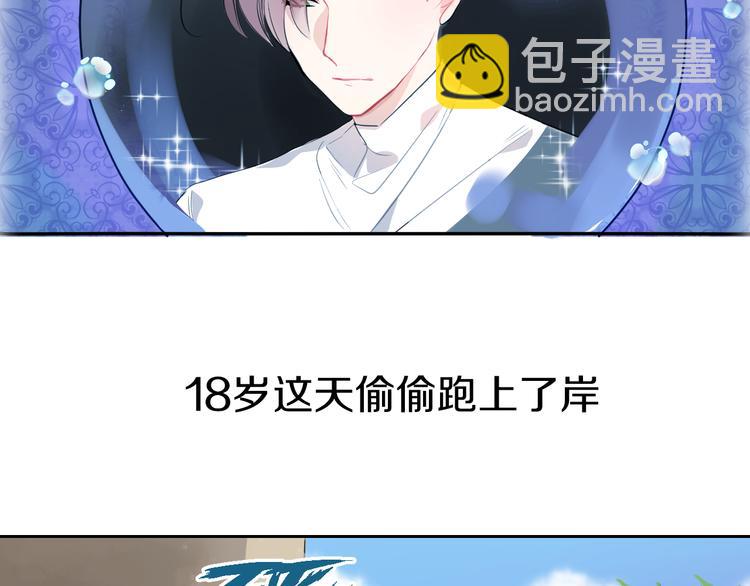 序章 关键看点揭秘-第1话