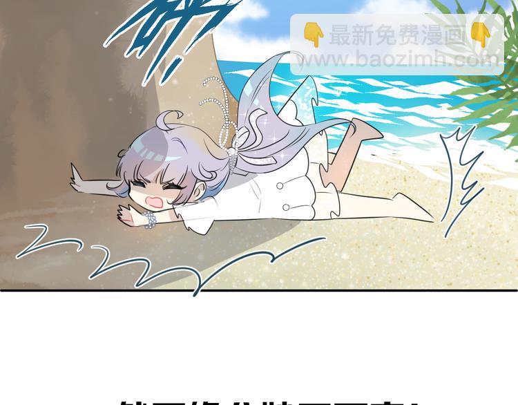 序章 关键看点揭秘-第1话