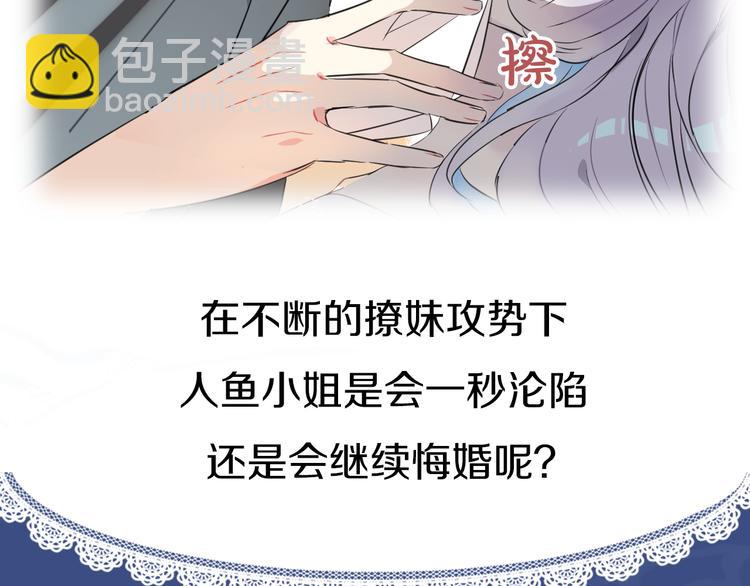 序章 关键看点揭秘-第1话