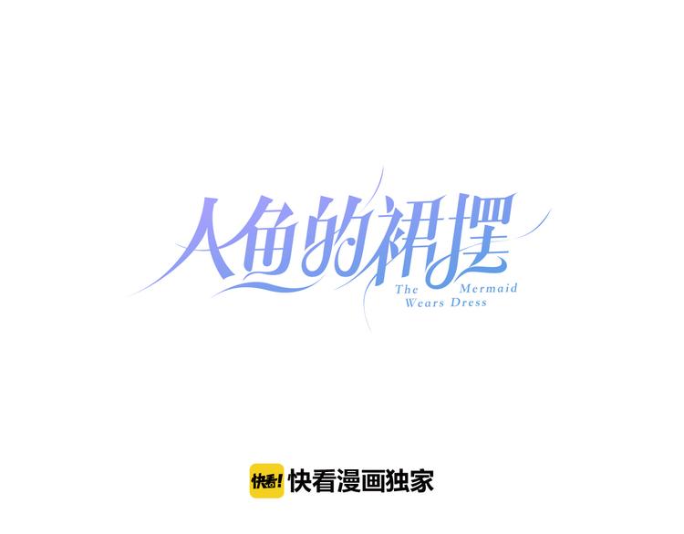 第9话 和你冒险(1/2)-第11话