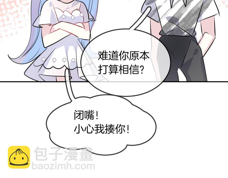 第9话 和你冒险(1/2)-第11话