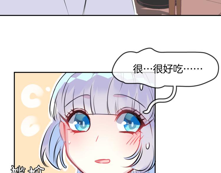 第9话 和你冒险(1/2)-第11话