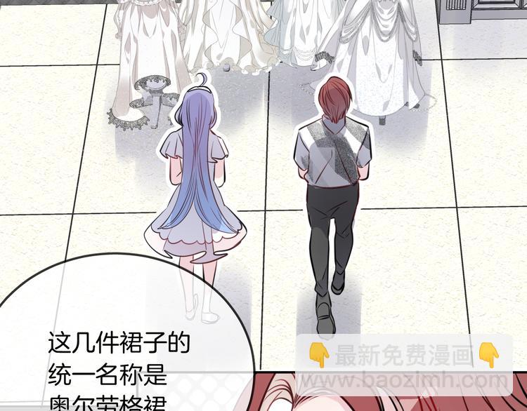 第9话 和你冒险(1/2)-第11话