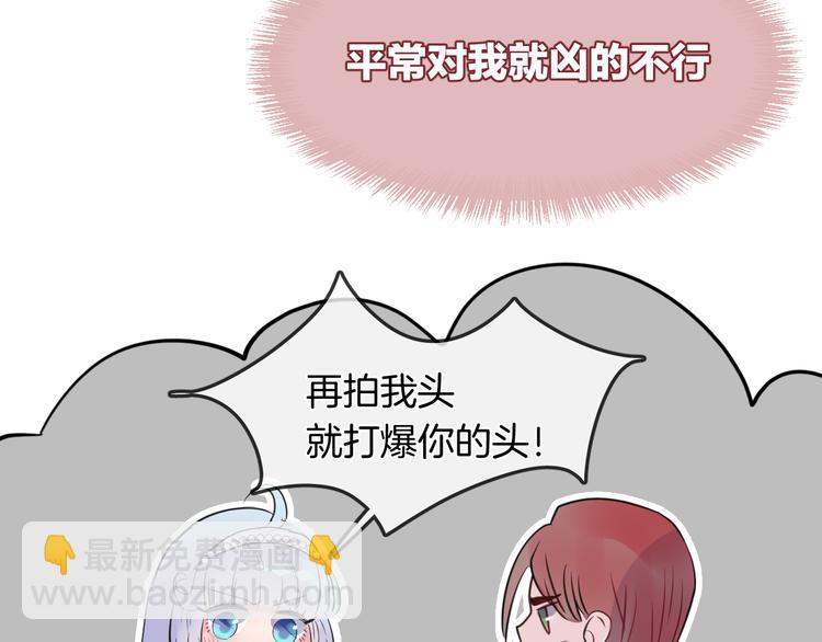 第9话 和你冒险(1/2)-第11话