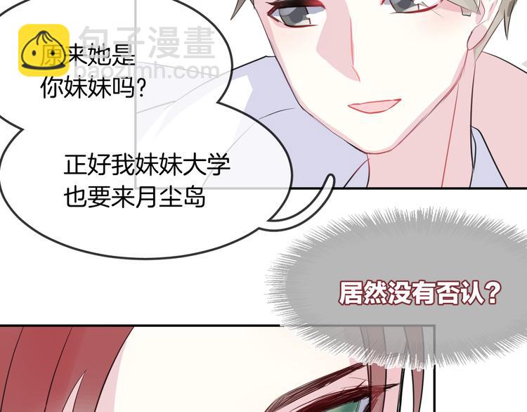 第9话 和你冒险(1/2)-第11话