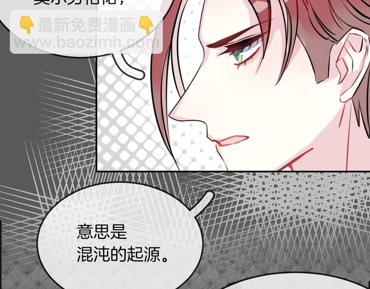 第9话 和你冒险(1/2)-第11话