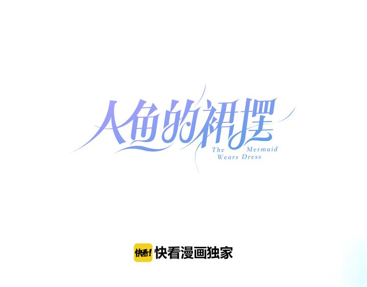 第11话 诱饵(1/2)-第13话