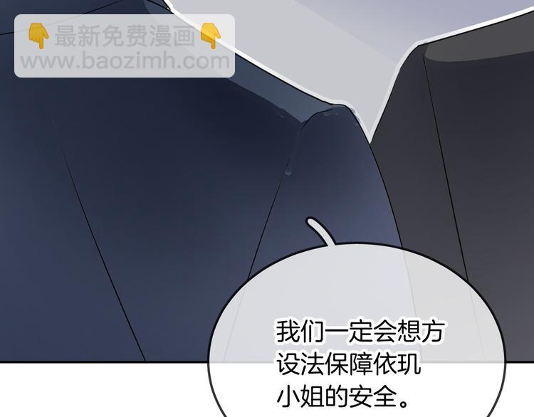 第11话 诱饵(1/2)-第13话