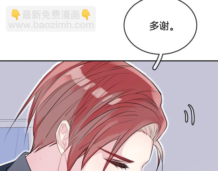 第11话 诱饵(1/2)-第13话