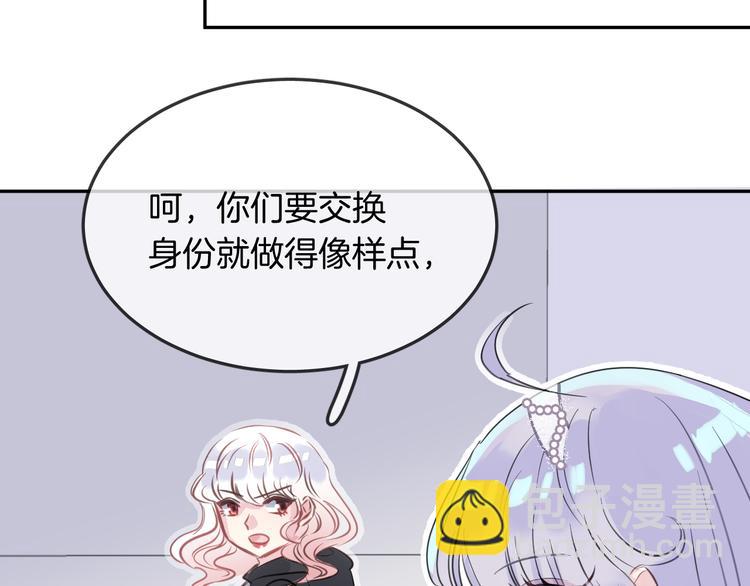 第11话 诱饵(1/2)-第13话