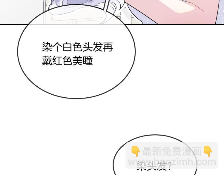 第11话 诱饵(1/2)-第13话