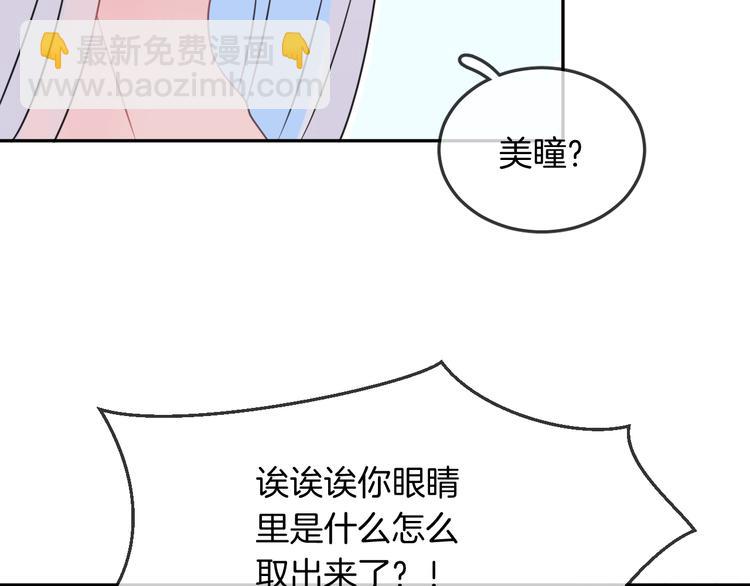 第11话 诱饵(1/2)-第13话