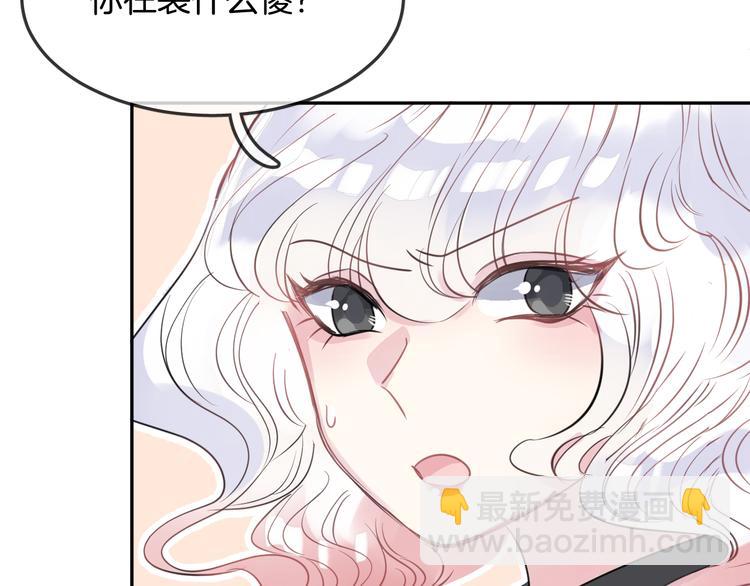 第11话 诱饵(1/2)-第13话