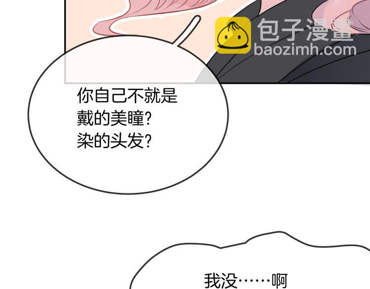 第11话 诱饵(1/2)-第13话