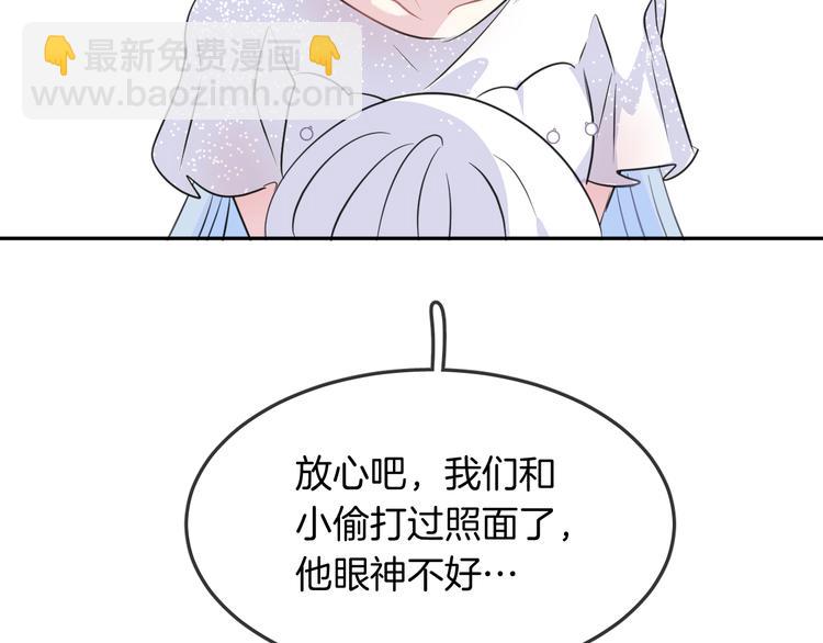 第11话 诱饵(1/2)-第13话