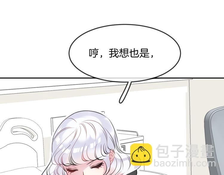 第11话 诱饵(1/2)-第13话