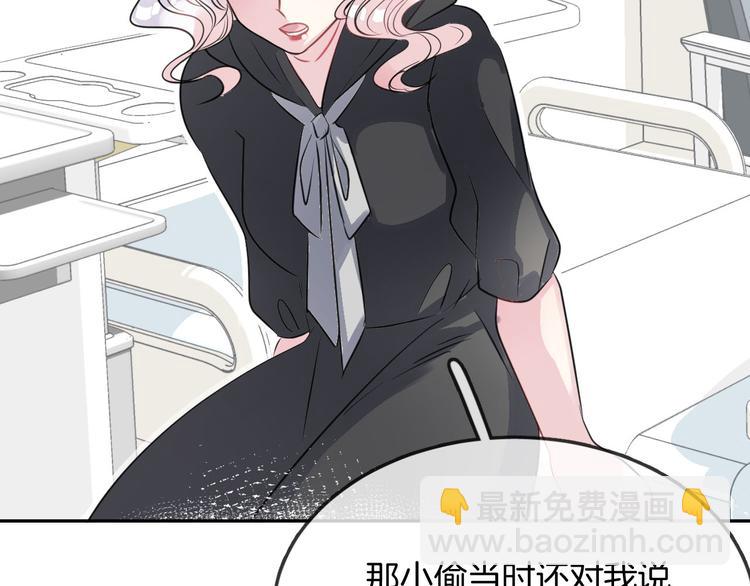 第11话 诱饵(1/2)-第13话