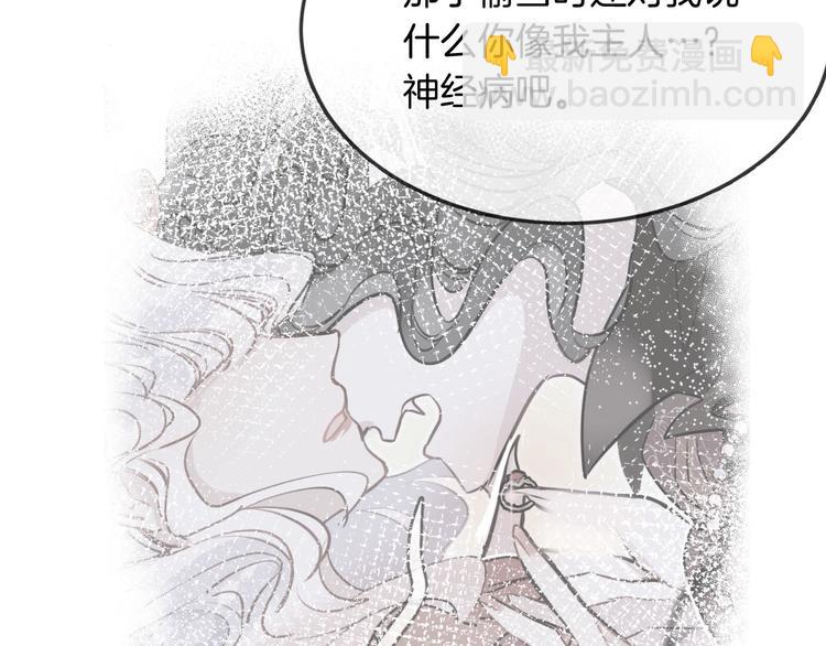 第11话 诱饵(1/2)-第13话