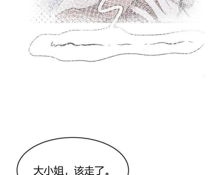 第11话 诱饵(1/2)-第13话