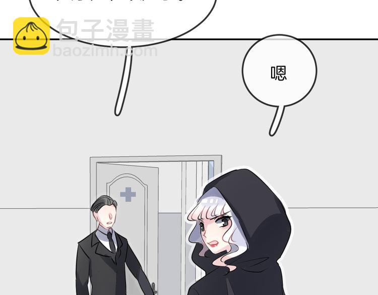 第11话 诱饵(1/2)-第13话