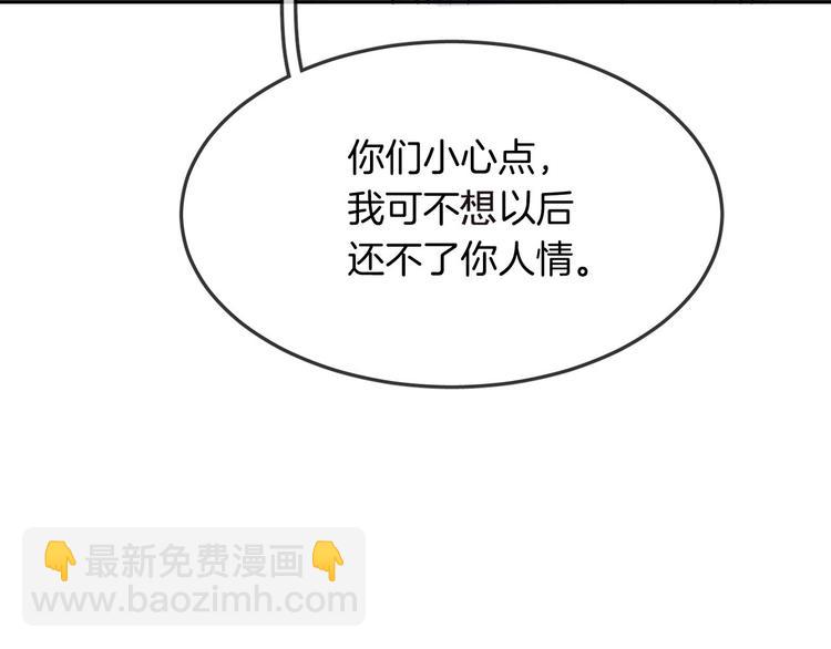 第11话 诱饵(1/2)-第13话