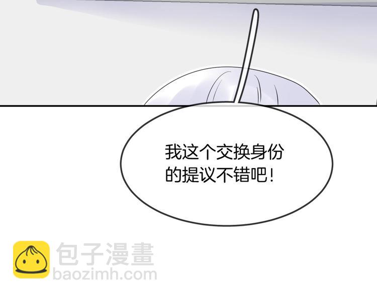 第11话 诱饵(1/2)-第13话