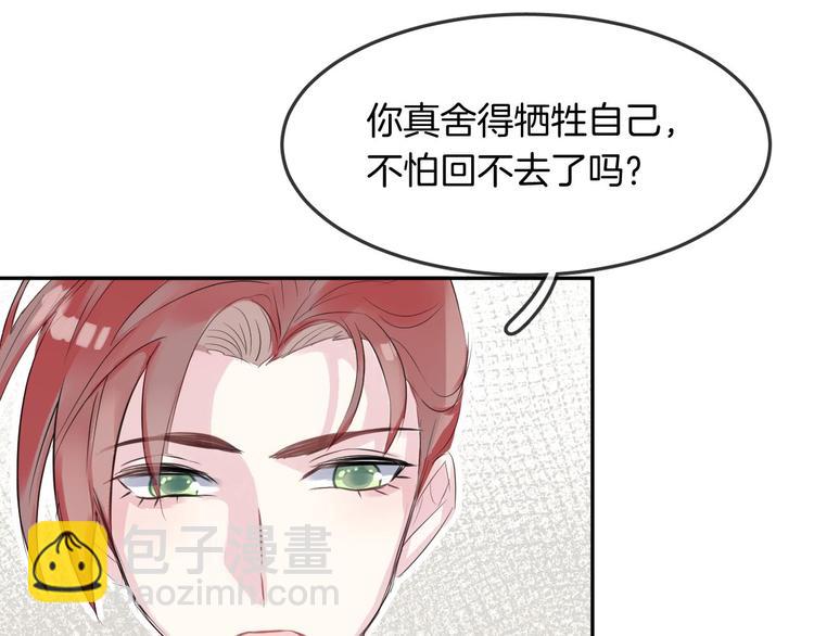 第11话 诱饵(1/2)-第13话