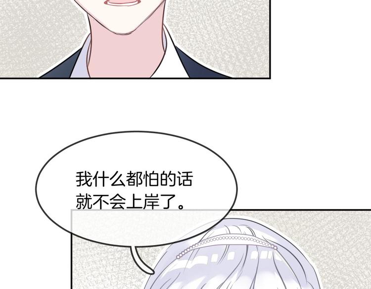 第11话 诱饵(1/2)-第13话