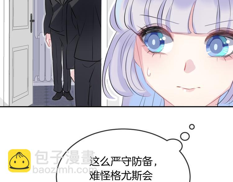 第11话 诱饵(1/2)-第13话