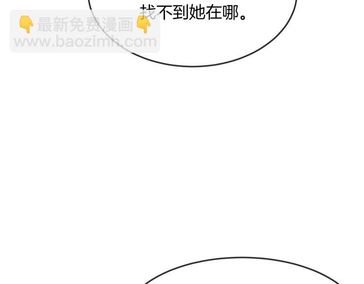 第11话 诱饵(1/2)-第13话