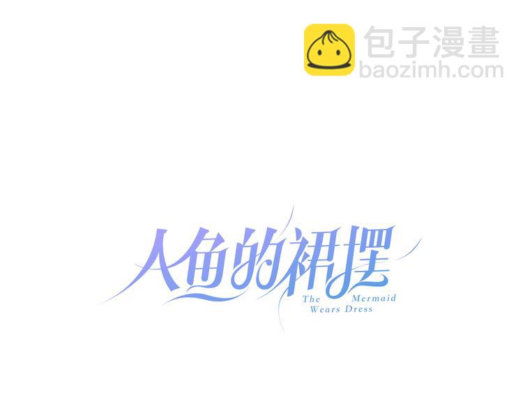 第13话 回归大海(1/2)-第15话