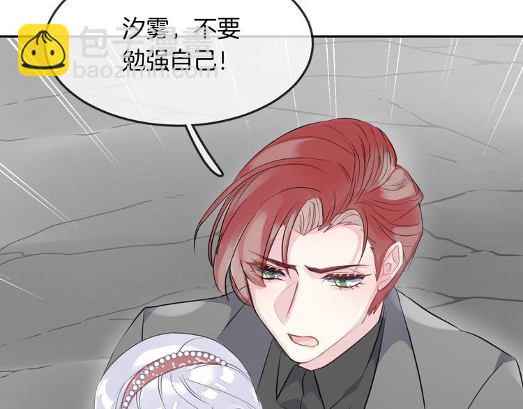 第13话 回归大海(1/2)-第15话