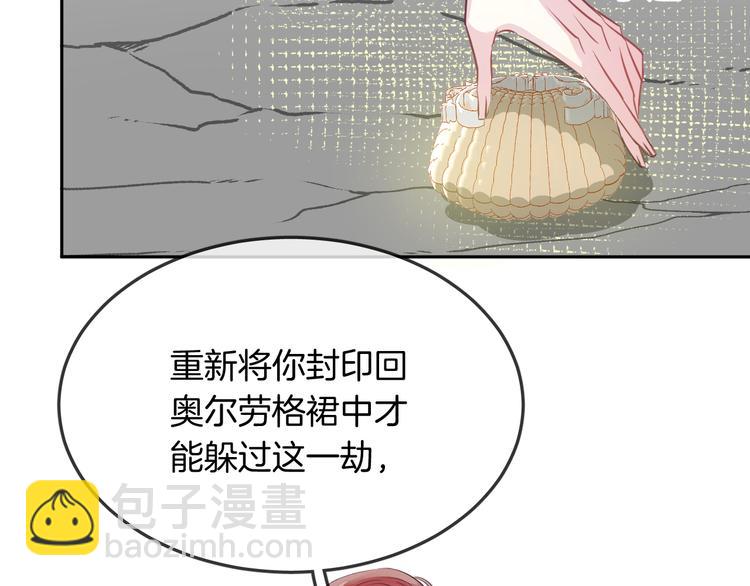 第13话 回归大海(1/2)-第15话