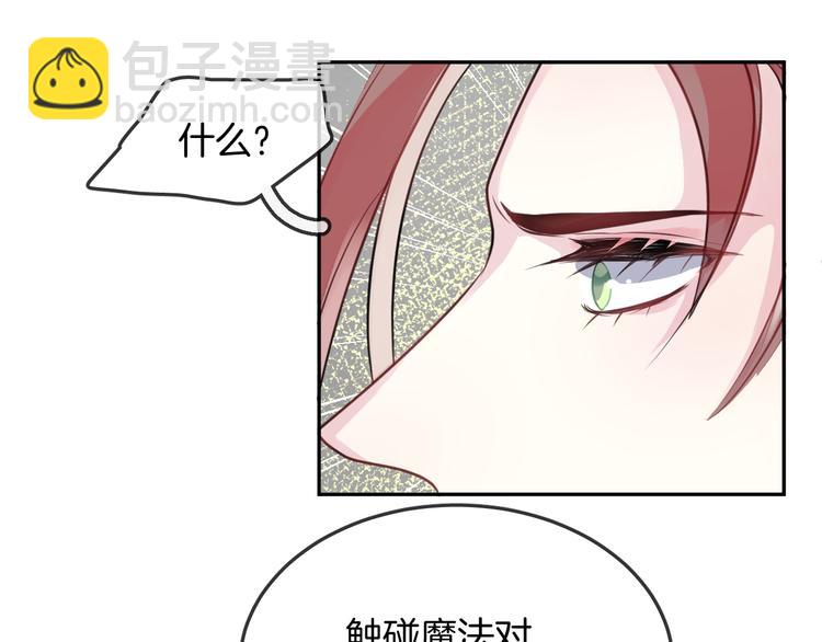 第13话 回归大海(1/2)-第15话