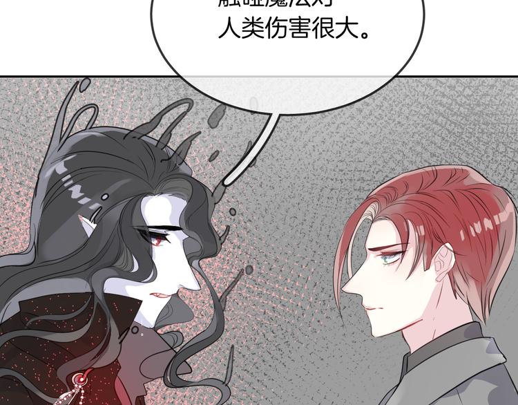 第13话 回归大海(1/2)-第15话